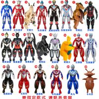 变形蛋奥特曼玩具超人奇趣蛋赛罗迪迦怪兽泰罗变身超变扭扭蛋套装|可选3个(选编号发客服)