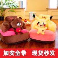 宝宝学座椅 一件代发 卡通可爱婴幼儿童小沙发学坐神器训练坐姿