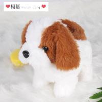 儿童玩具狗狗电动仿真毛绒会动的电子小狗会走路会叫的宠物狗女|普通版圣伯纳(A款) 基础套餐(电池+螺丝刀)