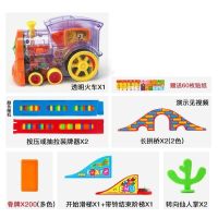 [骨牌自动投放车] 儿童男孩3-6岁 电动小火车发牌 益智网红玩具|2006B[120片]透明骨牌车+2