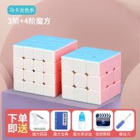 圣手魔方马卡龙魔方二阶三阶四阶初学者玩具开发智力上课无聊神器|马卡龙3+4阶 大礼包