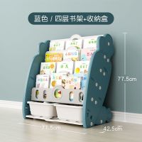 儿童书架绘本架整理玩具收纳架置物宝宝家用落地小型书柜二合一体|萝卜书架组合四蓝色