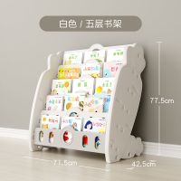 儿童书架绘本架整理玩具收纳架置物宝宝家用落地小型书柜二合一体|萝卜书架组合三白色(80%的人选择)