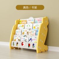 儿童书架绘本架整理玩具收纳架置物宝宝家用落地小型书柜二合一体|萝卜书架组合一黄色