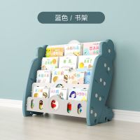 儿童书架绘本架整理玩具收纳架置物宝宝家用落地小型书柜二合一体|萝卜书架组合一蓝色