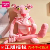 正版粉红豹公仔毛绒玩具粉红顽皮豹娃娃玩偶抱枕可爱生日礼物女孩