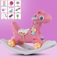 儿童摇马玩具木马宝宝摇摇马婴儿大号两用1-3-6岁带音乐骑马车|樱宁粉+加厚摇滑双用+音乐礼品