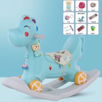 儿童摇马玩具木马宝宝摇摇马婴儿大号两用1-3-6岁带音乐骑马车|蓝色加大加厚+双用+音乐礼品