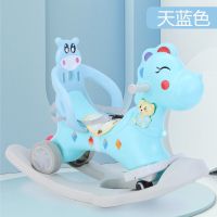 儿童摇马玩具木马宝宝摇摇马婴儿大号两用1-3-6岁带音乐骑马车|蓝色加厚双用+万向轮+护栏+音乐
