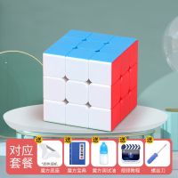 益智玩具魔方二阶三阶四阶五阶磁力亲子礼物解压开发智力|[]三阶实色(买1送1同款) 赠(宝典视频底座秘籍螺丝刀.润滑油)