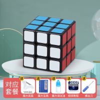 益智玩具魔方二阶三阶四阶五阶磁力亲子礼物解压开发智力|3阶黑底(新手入门) 收藏截图送.秘籍.视频