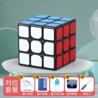益智玩具魔方二阶三阶四阶五阶磁力亲子礼物解压开发智力|3阶高手磁力款[大神推荐不滑包退] 收藏截图送.秘籍.视频