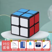 益智玩具魔方二阶三阶四阶五阶磁力亲子礼物解压开|2阶黑色(适合新手) 赠(宝典+视频+底座十秘.籍)