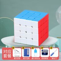 益智玩具魔方二阶三阶四阶五阶磁力亲子礼物解压开|4阶实色(中级) 赠(全套豪礼和小.魔方)