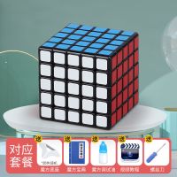 益智玩具魔方二阶三阶四阶五阶磁力亲子礼物解压开|5阶黑色(大神) 收藏截图送.秘籍.视频