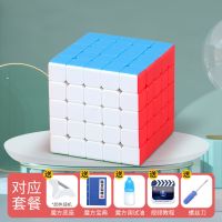 益智玩具魔方二阶三阶四阶五阶磁力亲子礼物解压开|5阶实色(大神) 收藏截图送.秘籍.视频