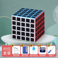益智玩具魔方二阶三阶四阶五阶磁力亲子礼物解压开|5阶碳钎维(质感好) 赠(宝典+视频+底座十秘.籍)