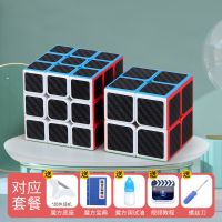 益智玩具魔方二阶三阶四阶五阶磁力亲子礼物解压开|碳素23阶(质感好) 赠(全套豪礼和小.魔方)