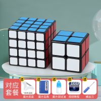 益智玩具魔方二阶三阶四阶五阶磁力亲子礼物解压开|黑色2+4阶(难度升级) 赠(宝典+视频+底座十秘.籍)