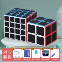 益智玩具魔方二阶三阶四阶五阶磁力亲子礼物解压开|碳素2+4阶(难度升级) 赠(宝典视频底座秘籍螺丝刀.润滑油)
