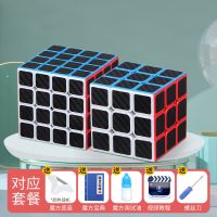 益智玩具魔方二阶三阶四阶五阶磁力亲子礼物解压开|碳素34阶(难度升级) 赠(宝典视频底座秘籍螺丝刀.润滑油)