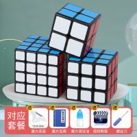 益智玩具魔方二阶三阶四阶五阶磁力亲子礼物解压开|黑色234阶(难度升级) 赠(宝典+视频+底座十秘.籍)