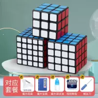 益智玩具魔方二阶三阶四阶五阶磁力亲子礼物解压开|黑色345阶(大神挑战款) 收藏截图送.秘籍.视频