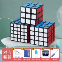 益智玩具魔方二阶三阶四阶五阶磁力亲子礼物解压开|黑色345阶(大神挑战款) 赠(全套豪礼和小.魔方)