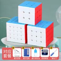 益智玩具魔方二阶三阶四阶五阶磁力亲子礼物解压开|实色345阶(大神挑战款) 赠(宝典+视频+底座十秘.籍)