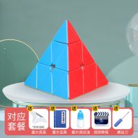 益智玩具魔方二阶三阶四阶五阶磁力亲子礼物解压开|传奇金字塔(高端大气款) 赠(宝典视频底座秘籍螺丝刀.润滑油)