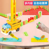 多米诺骨牌消防车儿童益智网红玩具车工程积木自动发牌投放抖音款
