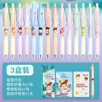 NANCI梦境下午茶盲盒女生版高颜值文具大礼包全套文具用品盲袋笔|梦境下午茶盲盒笔3支