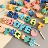 婴幼儿童串珠玩具小孩益智积木宝宝早教1-2-3周岁穿珠子男孩女孩4