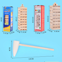 儿童益智力玩具男女孩叠叠乐层层叠抽积木拼装亲子桌面游戏叠叠高