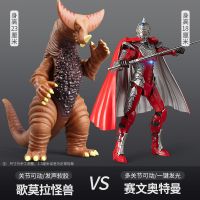 正版奥特曼手办玩具套装关节可动人偶赛文模型变形男孩儿童节礼物|赛文奥特战甲PK怪兽歌莫拉8%选购