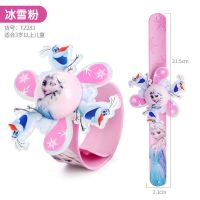 发光玩具陀螺儿童旋转手环幼儿园分享礼物冰雪奇缘艾莎|冰雪发光陀螺手环粉