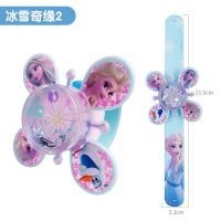 发光玩具陀螺儿童旋转手环幼儿园分享礼物冰雪奇缘艾莎|冰雪流沙陀螺手环