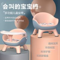 加厚儿童叫叫椅子家用婴幼儿靠背坐椅宝宝吃饭小餐椅儿童塑料板凳
