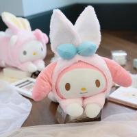 [ins网红玉桂狗公仔大耳狗玩偶少女心娃娃趴兔娃娃午睡枕生|抱枕(小兔子变身美乐蒂) 32厘米*20厘米左右