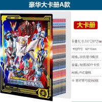 全套卡片收藏册大容量卡册3d立体闪卡牌收集相册书玩具|豪华奥特曼收藏大卡册A款 空卡册不含卡买2件送1件