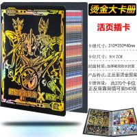 全套卡片收藏册大容量卡册3d立体闪卡牌收集相册书玩具|超豪华加厚烫金大卡册A款[活页] 空卡册不含卡买2件送1件