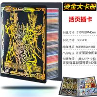 全套卡片收藏册大容量卡册3d立体闪卡牌收集相册书玩具|超豪华加厚烫金大卡册B款[活页] 空卡册不含卡买2件送1件