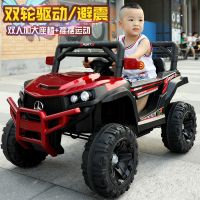 大款婴儿童电动车四轮越野车可坐人男女宝宝遥控汽车玩具车可充电