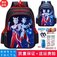 奥特曼书包男童小学生背包三二一年级幼儿园赛罗欧布防水双肩包男