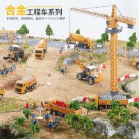 儿童合金工程车挖掘机玩具车套装男孩模型推挖土机搅拌车吊车