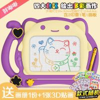宝宝大号彩色磁性画板儿童磁力画画板涂鸦板小孩绘画板写字板玩具|中号紫色+1笔2印章:贴纸+画册