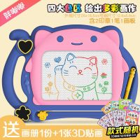 宝宝大号彩色磁性画板儿童磁力画画板涂鸦板小孩绘画板写字板玩具|中号蓝粉色+1笔2印章:贴纸+画册