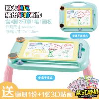 宝宝大号彩色磁性画板儿童磁力画画板涂鸦板小孩绘画板写字板玩具|大号桌绿色+1笔2印章:贴纸+画册