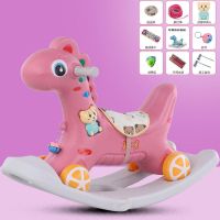 儿童摇马玩具木马宝宝摇摇马婴儿大号两用1-3-6岁带音乐骑马车|樱宁粉+摇滑两用+音乐+礼品