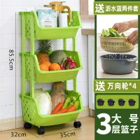 带轮加高收纳置物架多层大容量加高款收纳厨房客厅水果玩具落地架|绿色(加厚加固) 三层+菜盒+沥水篮[专利长立柱+轮]